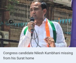 congress leader missing